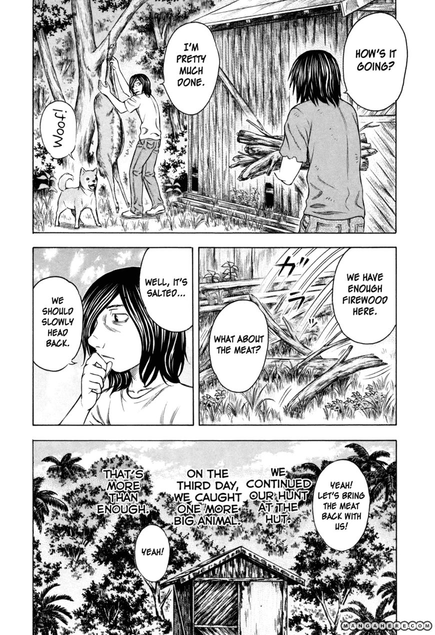 Jisatsutou 37 Page 2