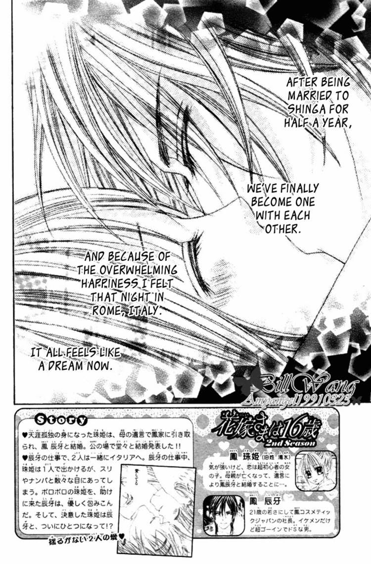 Hanayomesama Wa 16-Sai - END - 2