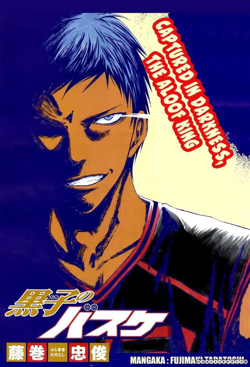 Kuroko no Basket 124 Page 2
