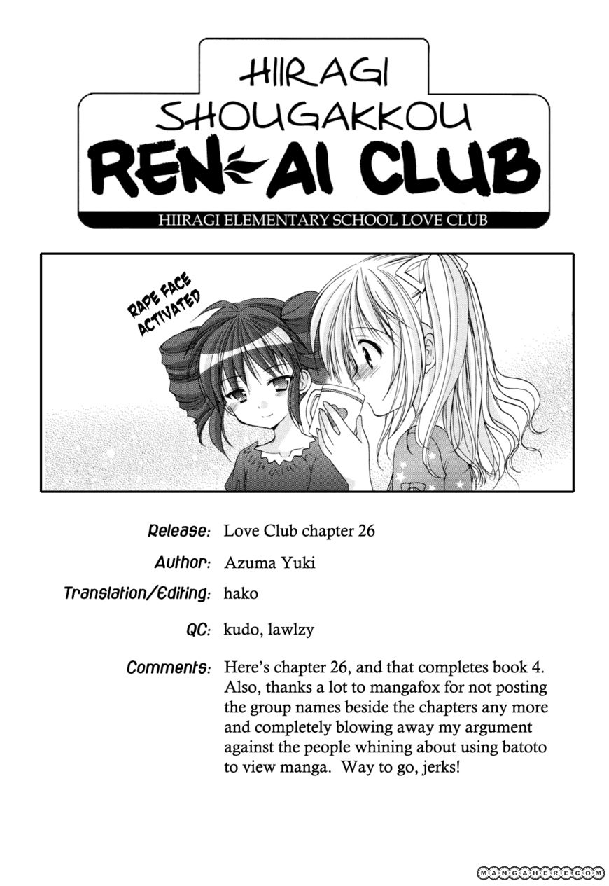 Hiiragi Shougakkou Renai Kurabu 26 Page 1