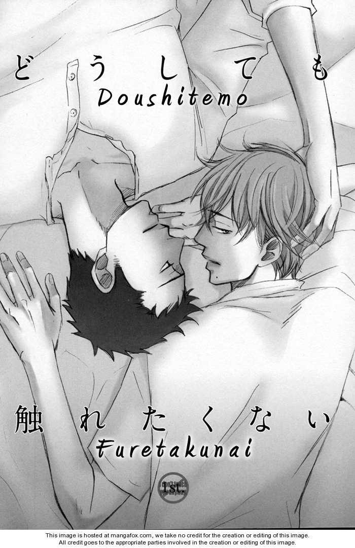 doushitemo_furetakunai_c01_pg001.jpg