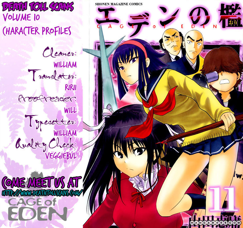 Cage of Eden 94.5 Page 1
