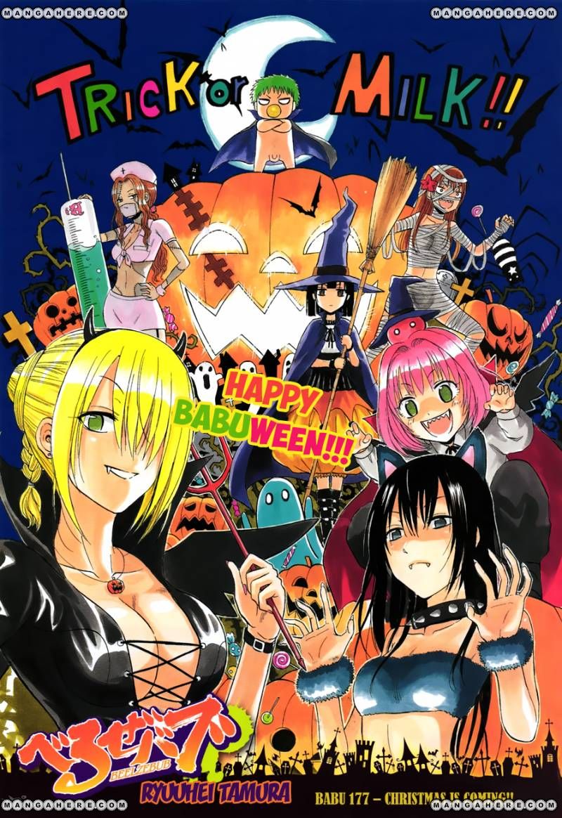 Beelzebub Girls