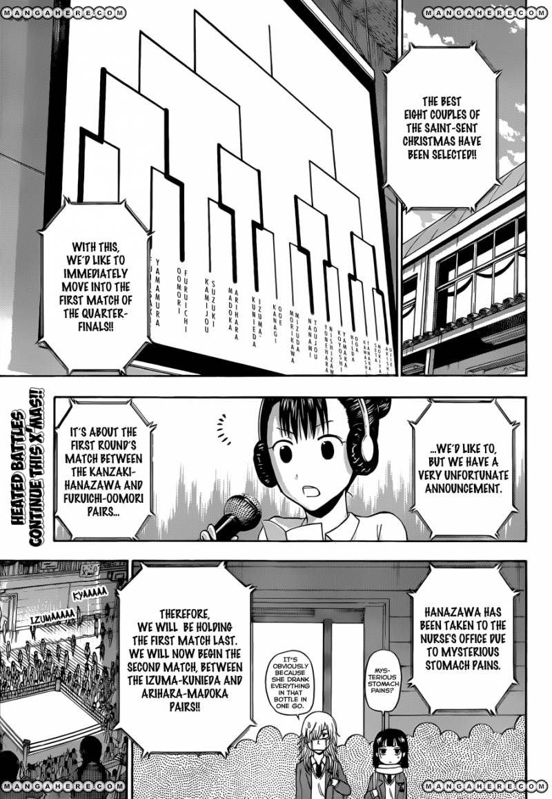Beelzebub - Chapter 182 - 2