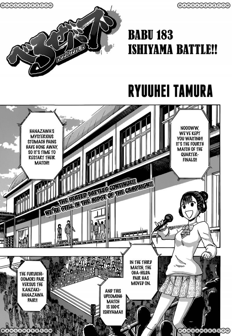 Beelzebub - Chapter 183 - 2