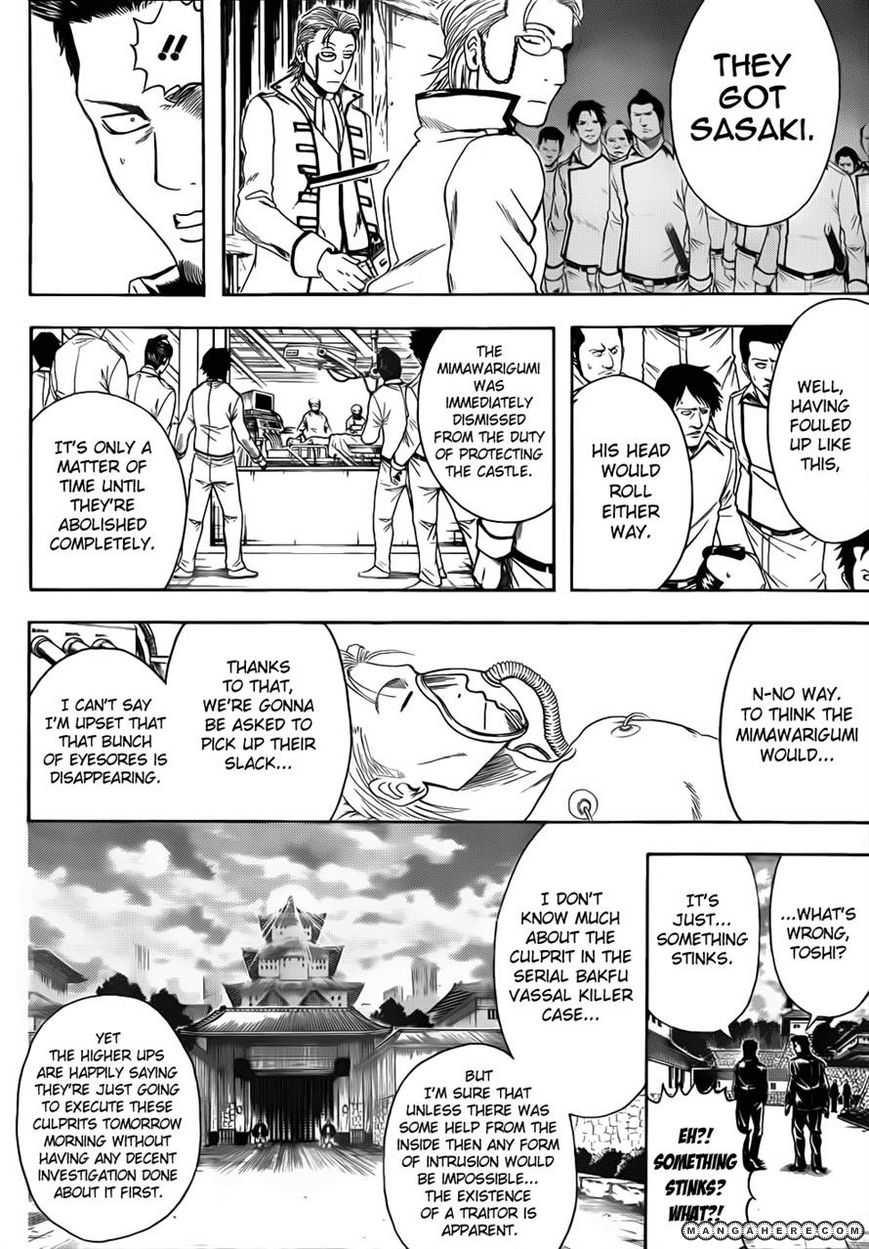 Gintama 389 Page 2