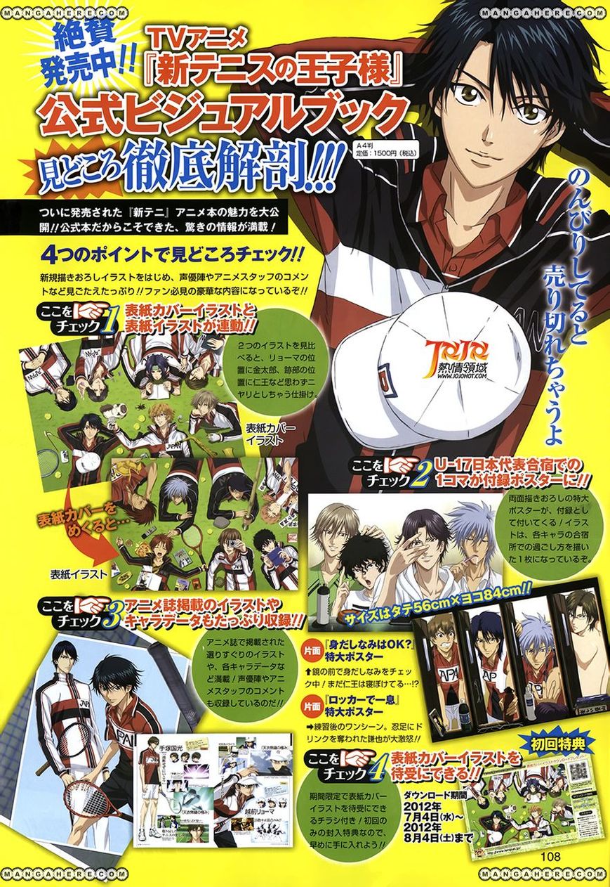 New Prince of Tennis - A yell that can't be heard - 2