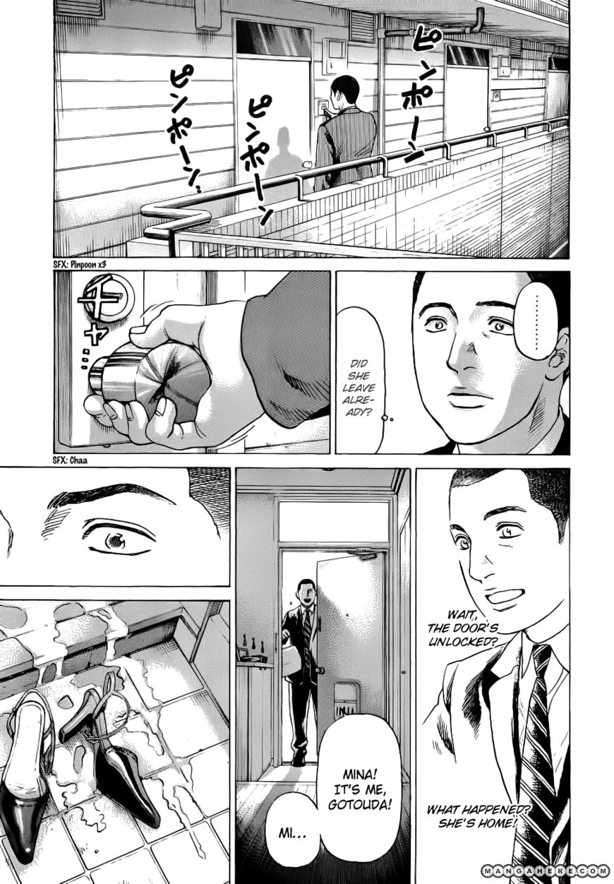 Haruka 17 34 Page 2