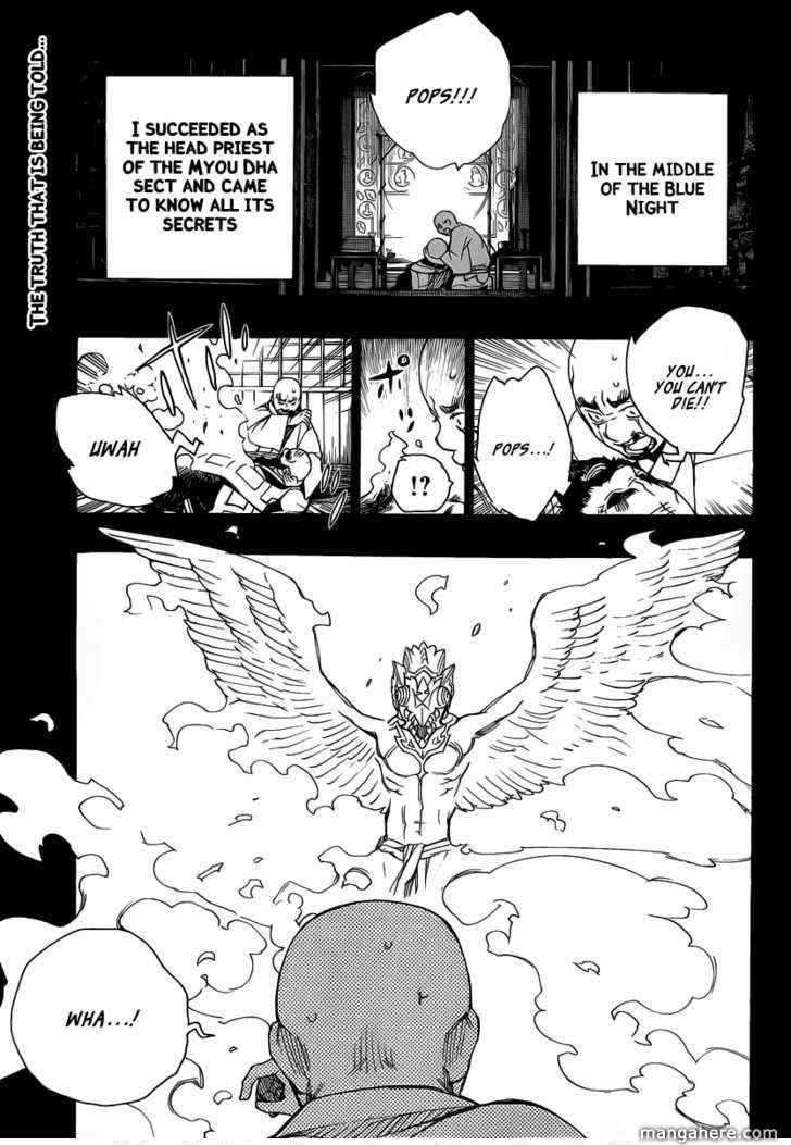 Ao no Exorcist - Chapter 25 - 1