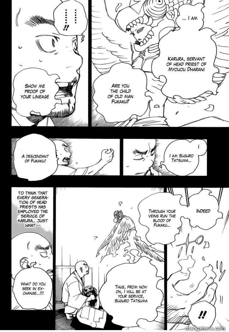 Ao no Exorcist - Chapter 25 - 2