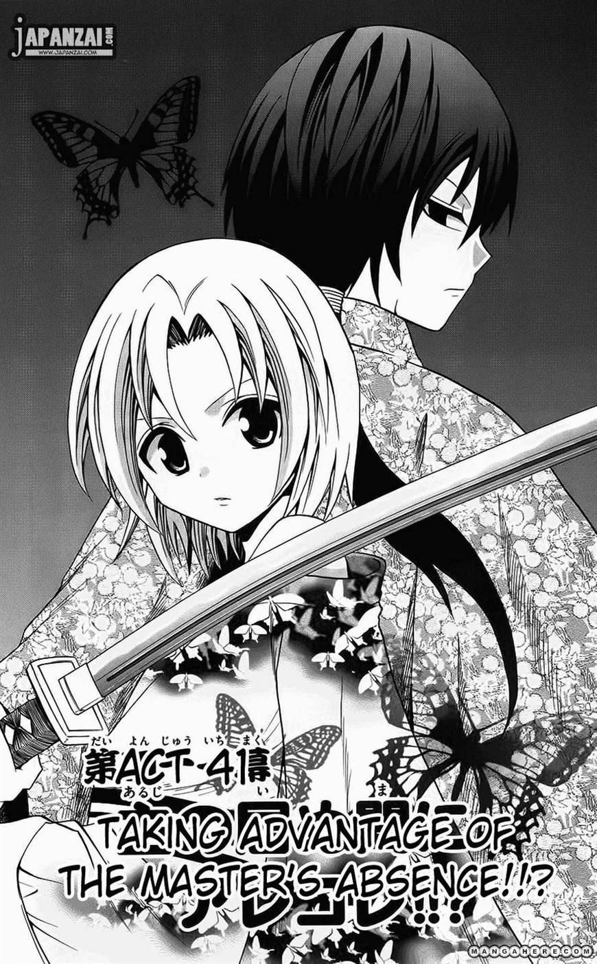 Kunisaki Izumo no Jijou 41 Page 1