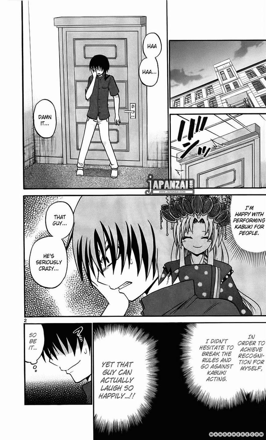 Kunisaki Izumo no Jijou 41 Page 2