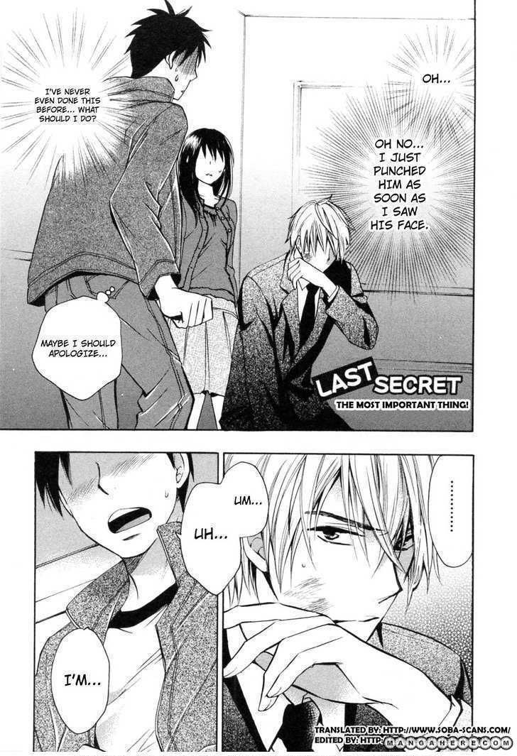 Koi wo Suru no ga Shigoto desu 24 Page 1