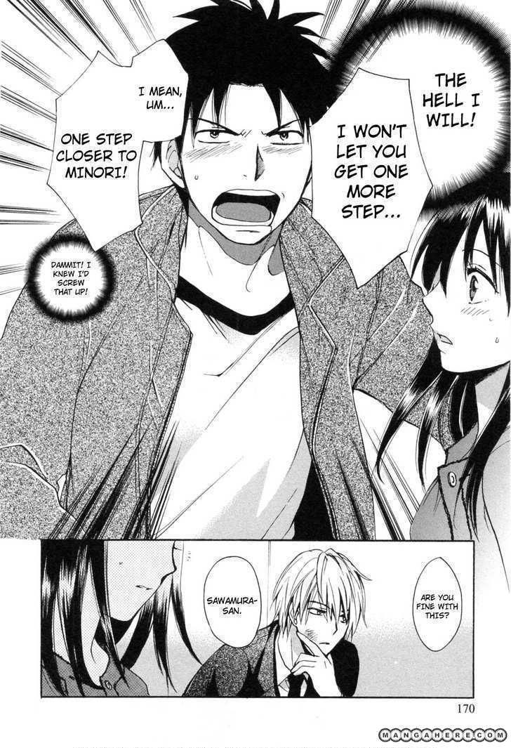 Koi wo Suru no ga Shigoto desu 24 Page 2
