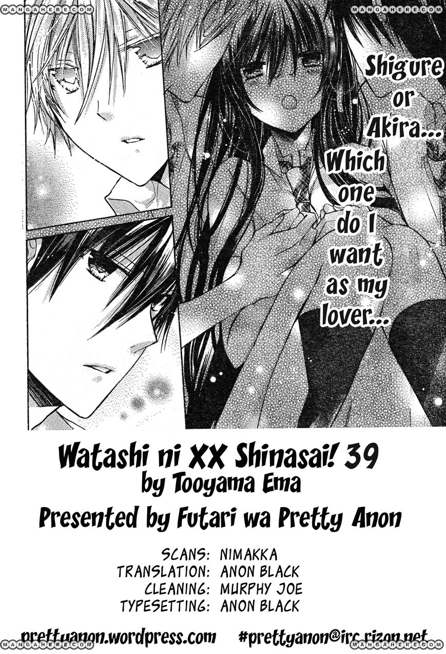 Watashi ni xx Shinasai! - Chapter 39 - 2