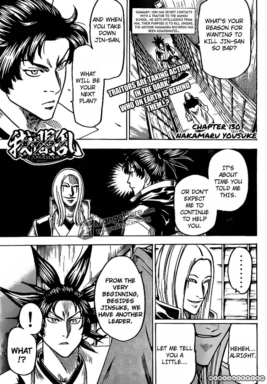 Gamaran 130 Page 2