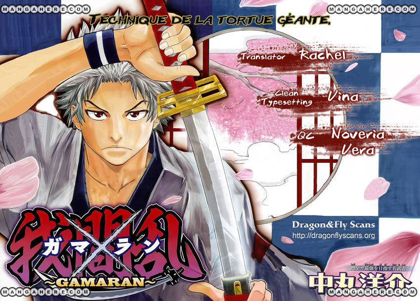 Gamaran - Chapter 150 - 1