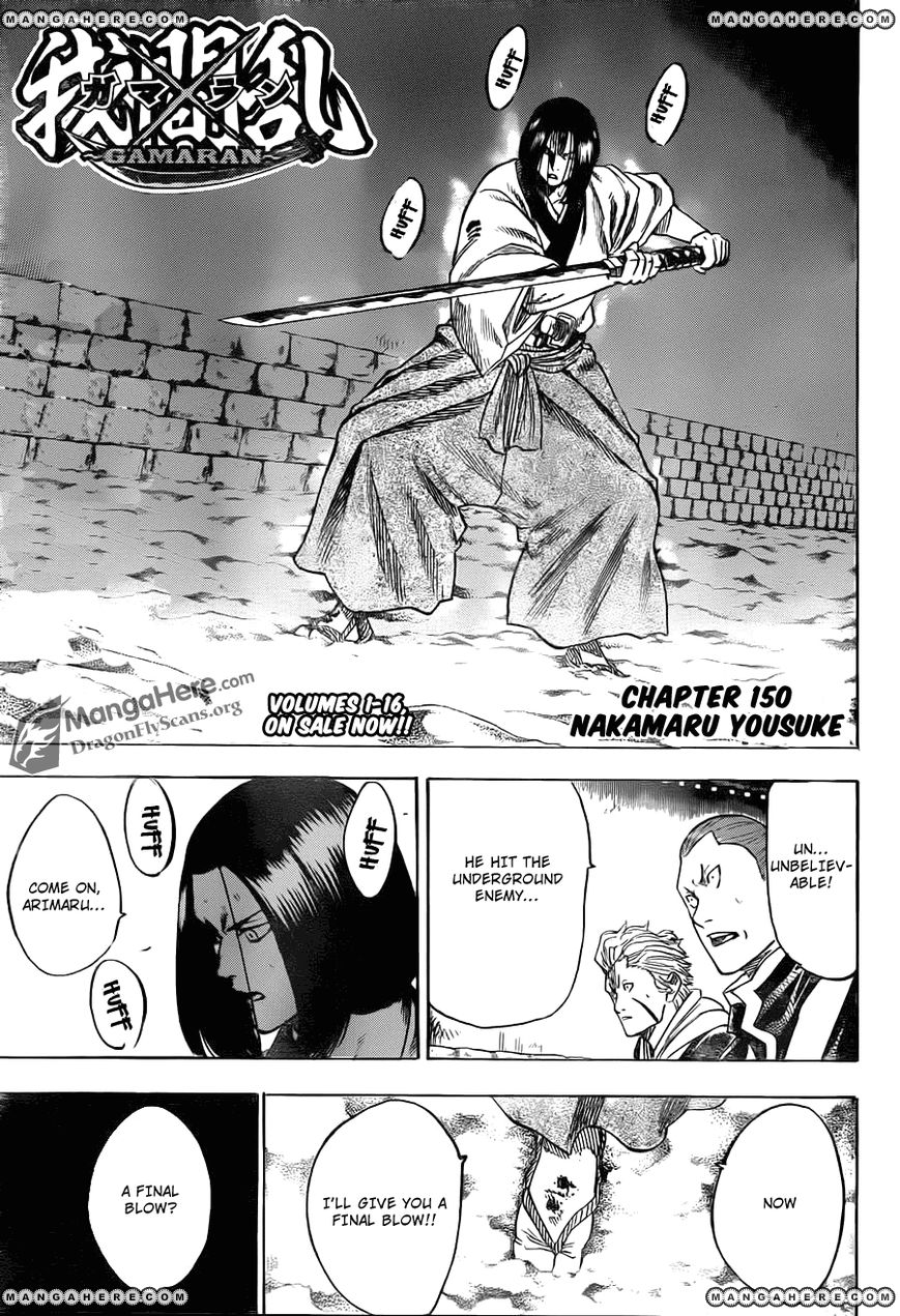 Gamaran - Chapter 150 - 2