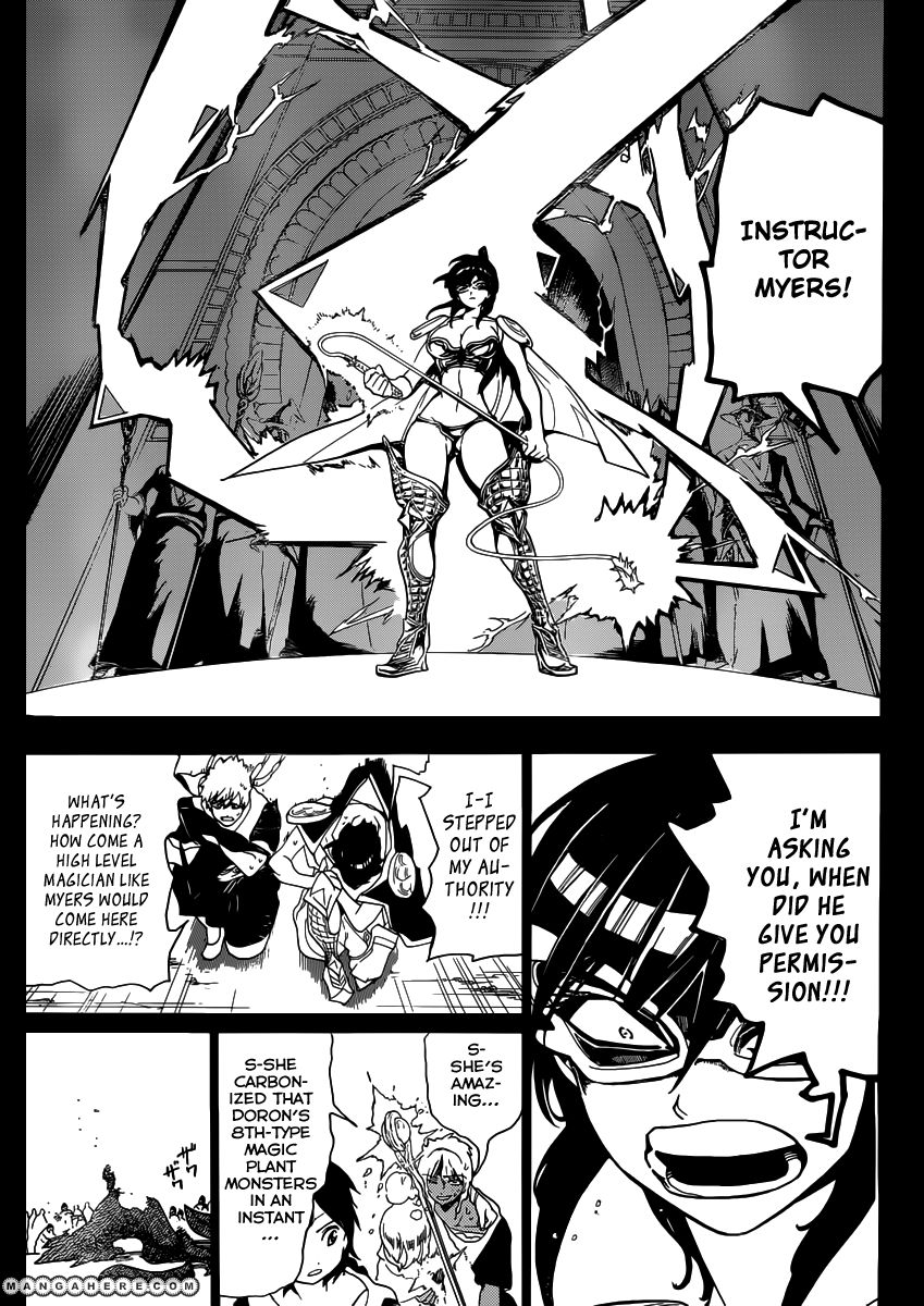 Magi - Magoi Furnance - 17