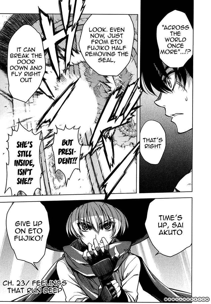 Ichiban Ushiro no Daimaou 23 Page 1