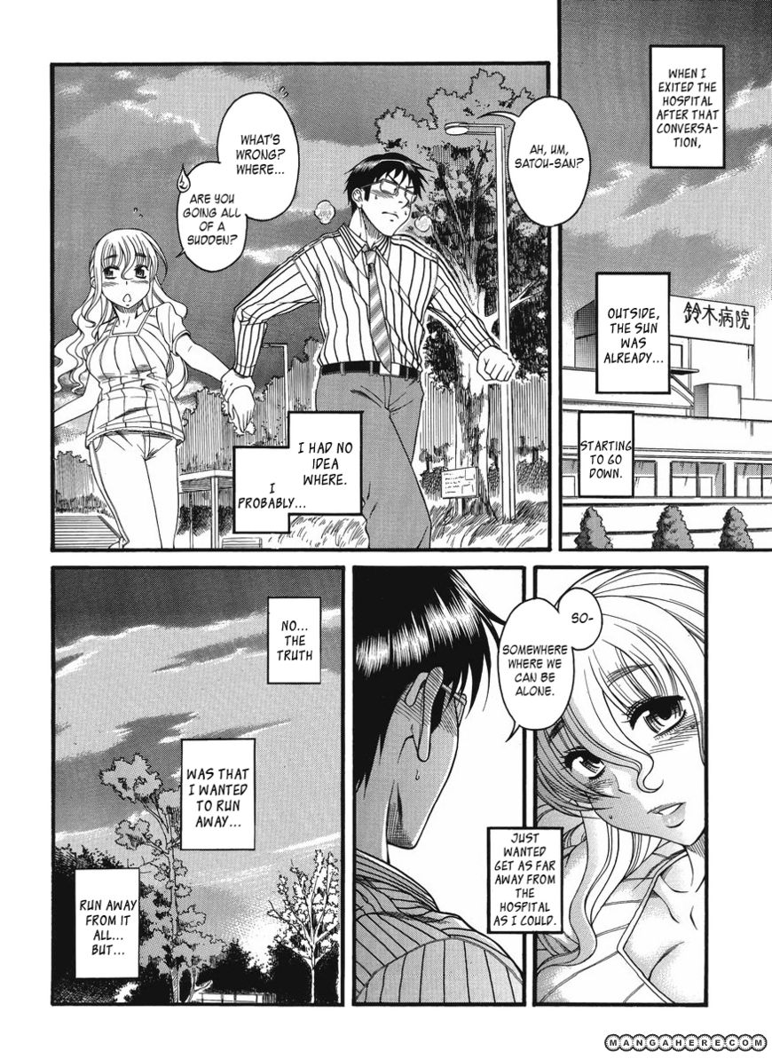 Happy Negative Marriage 14 Page 2