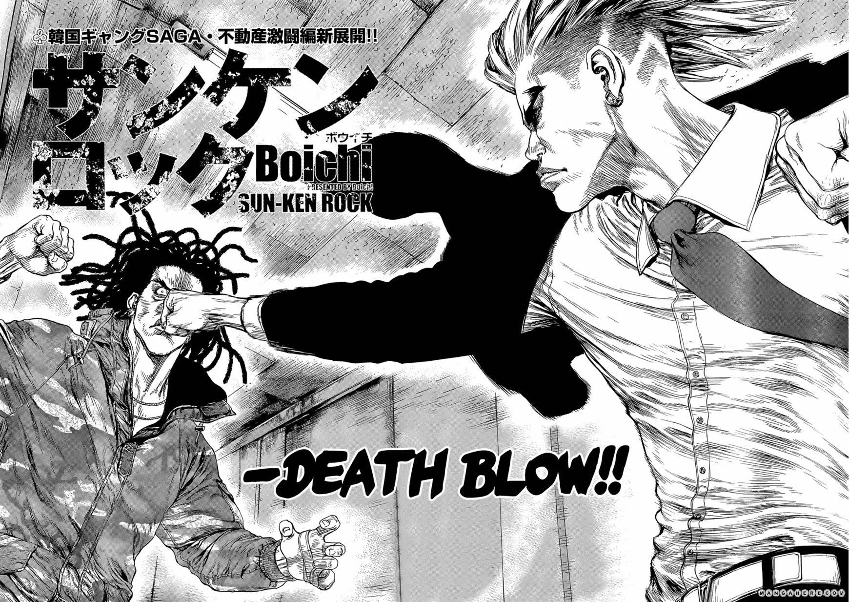 Sun-ken Rock 94 Page 2