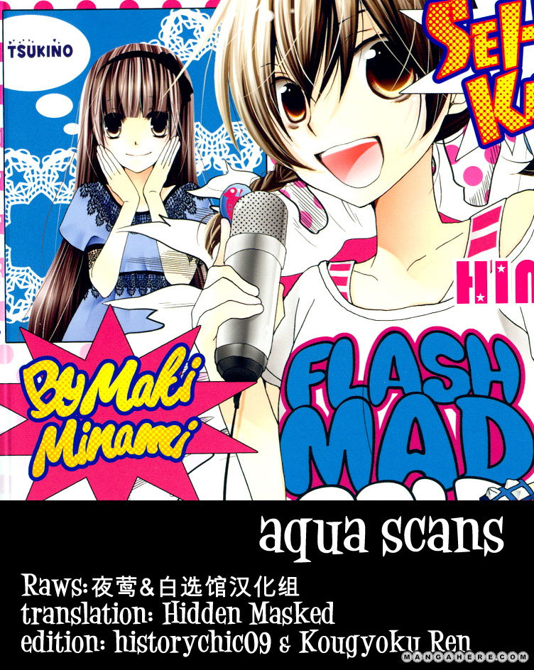 Seiyuu Ka-! 43 Page 1