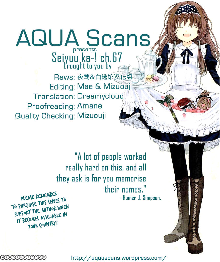 Seiyuu Ka-! - voice.67 - 1