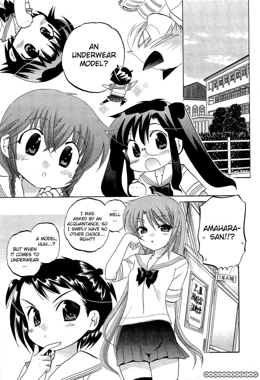 Chu-bra!! 31 Page 1