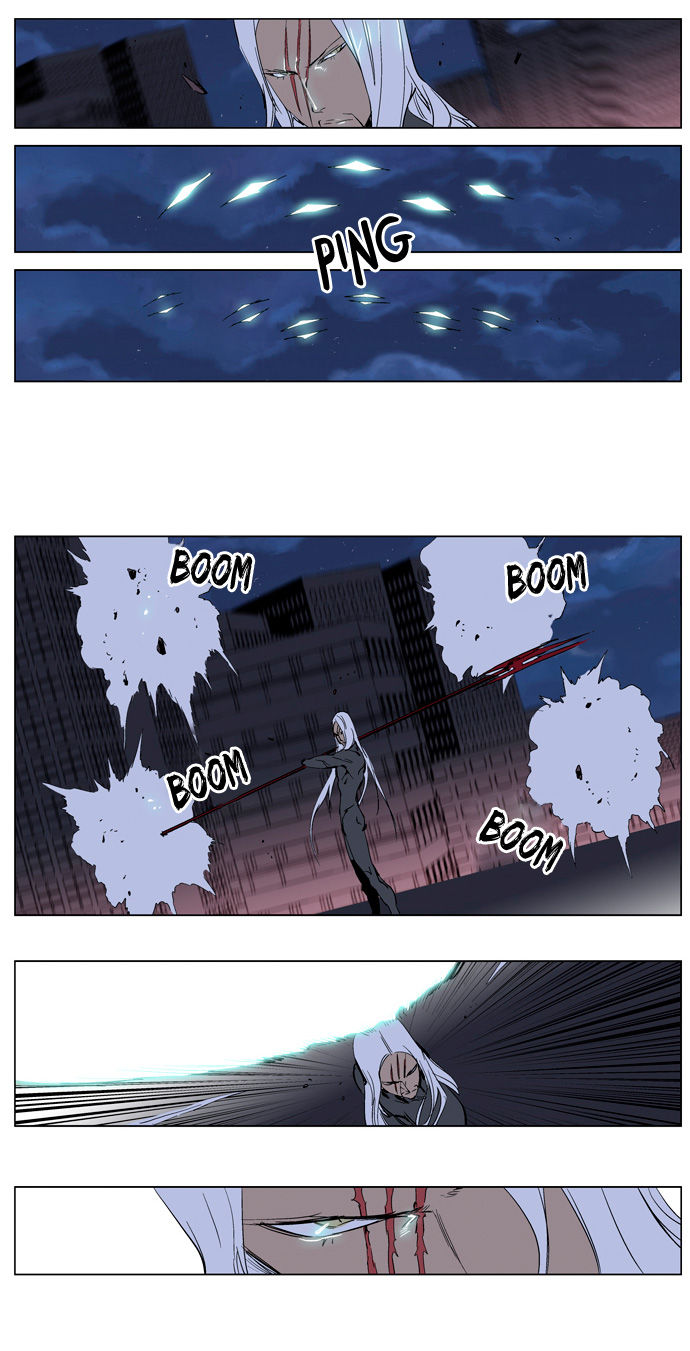 Noblesse - #229 - 12