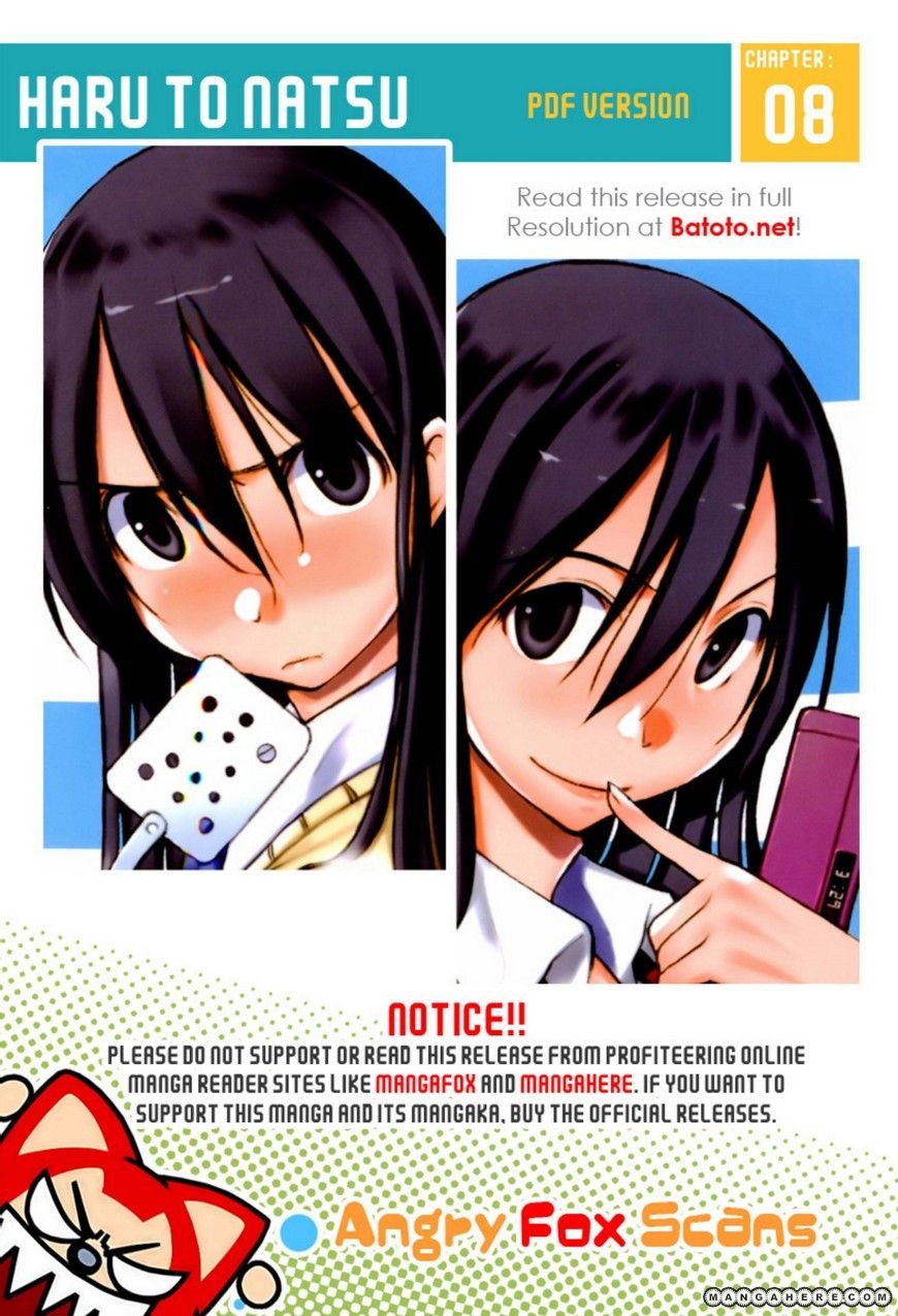 Haru to Natsu 8 Page 1