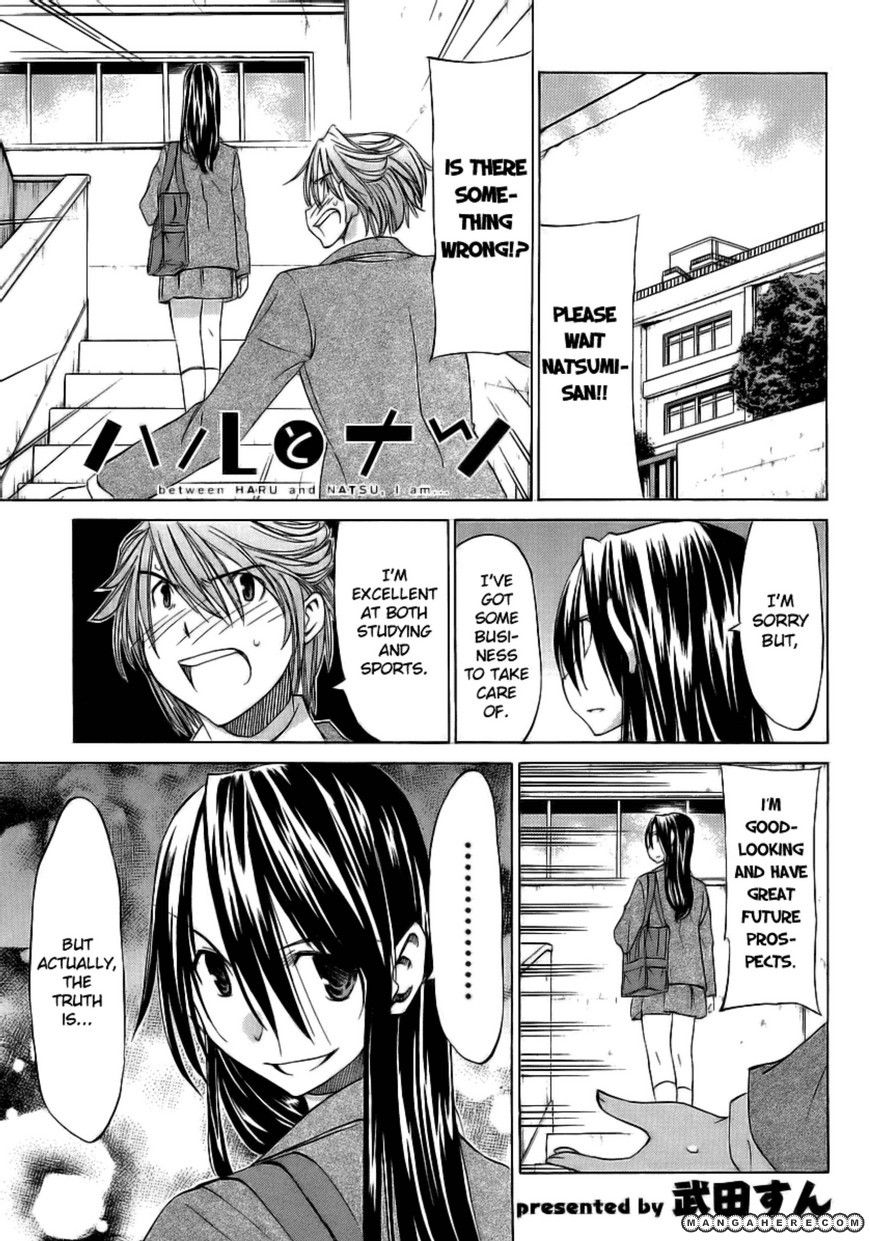 Haru to Natsu 8 Page 2