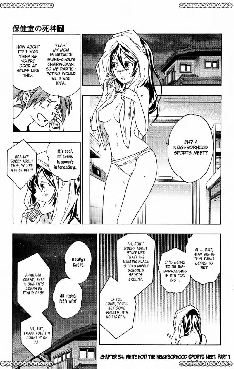 Hokenshitsu no Shinigami - Chapter 54 - 1