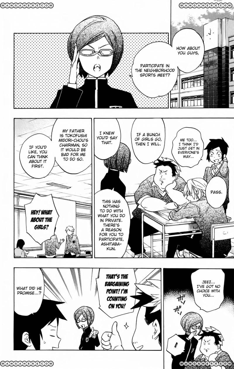 Hokenshitsu no Shinigami - Chapter 54 - 2