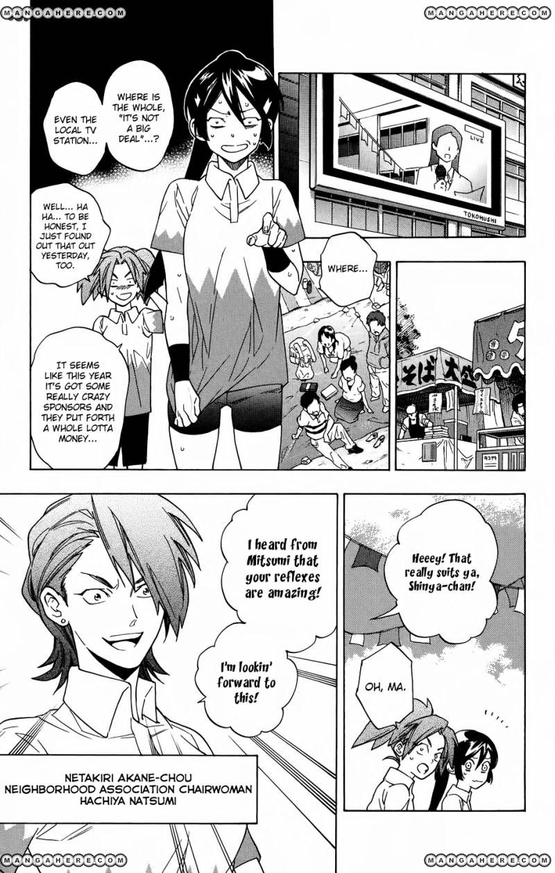 Hokenshitsu no Shinigami - Chapter 54 - 5