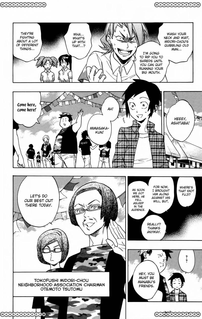 Hokenshitsu no Shinigami - Chapter 54 - 6