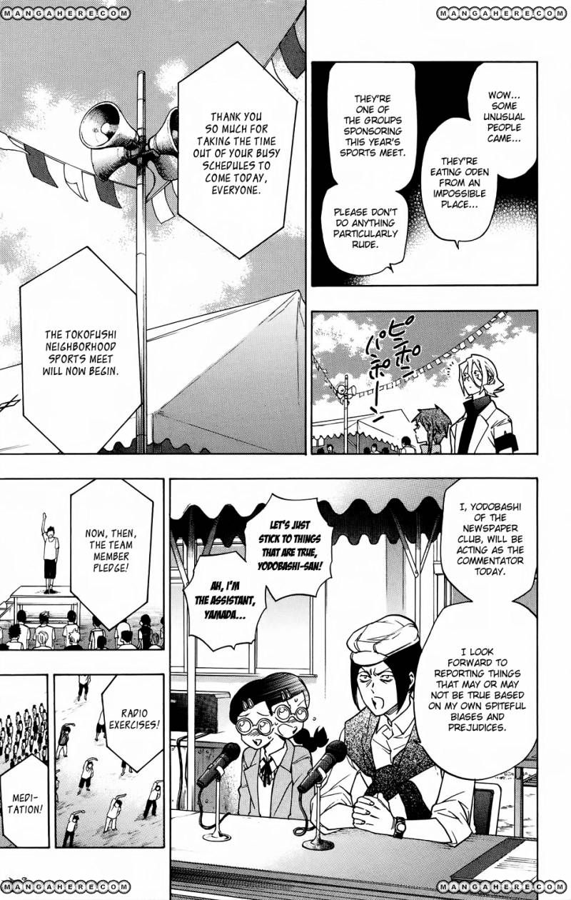 Hokenshitsu no Shinigami - Chapter 54 - 9