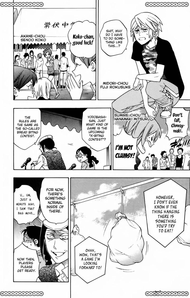 Hokenshitsu no Shinigami - Chapter 54 - 14
