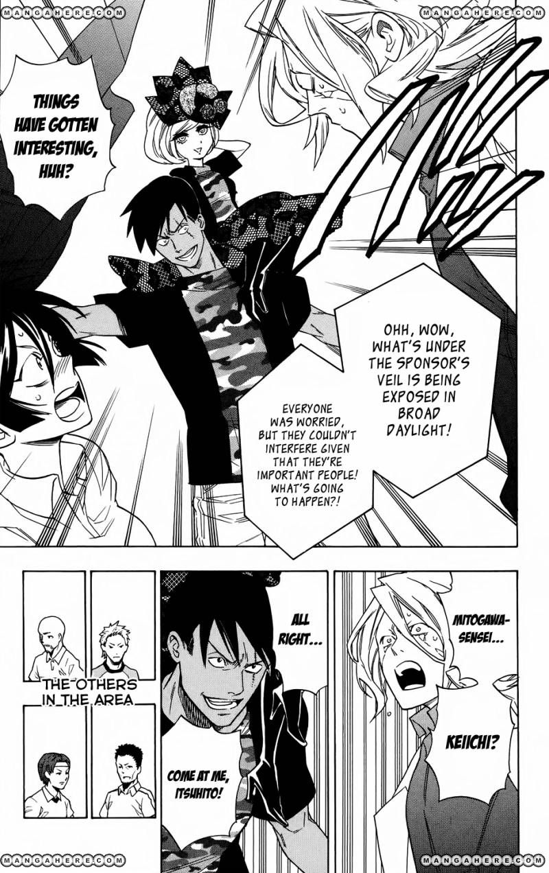 Hokenshitsu no Shinigami - Chapter 54 - 19