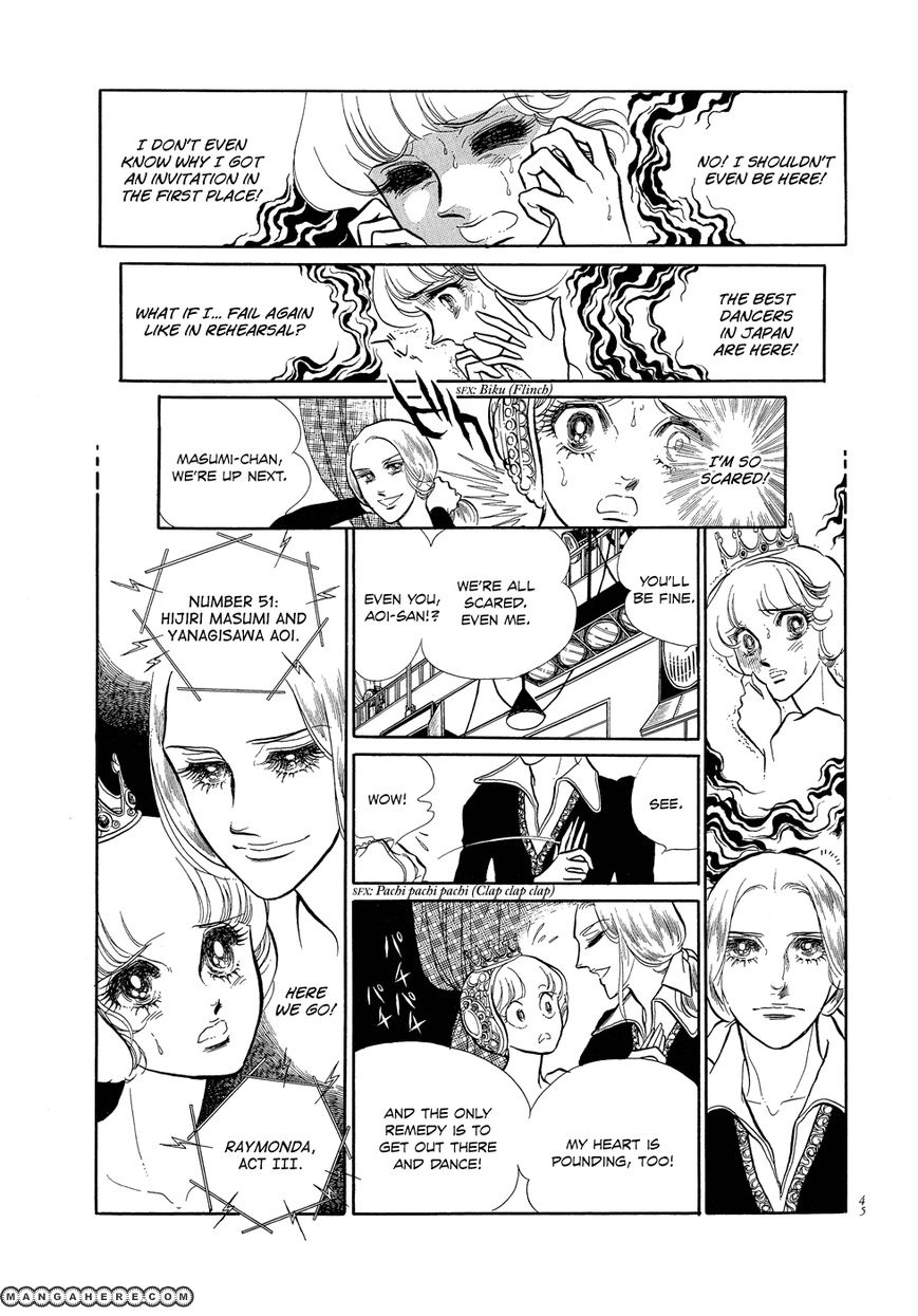 Miunohri to Swan - Chapter 1.2 - 2
