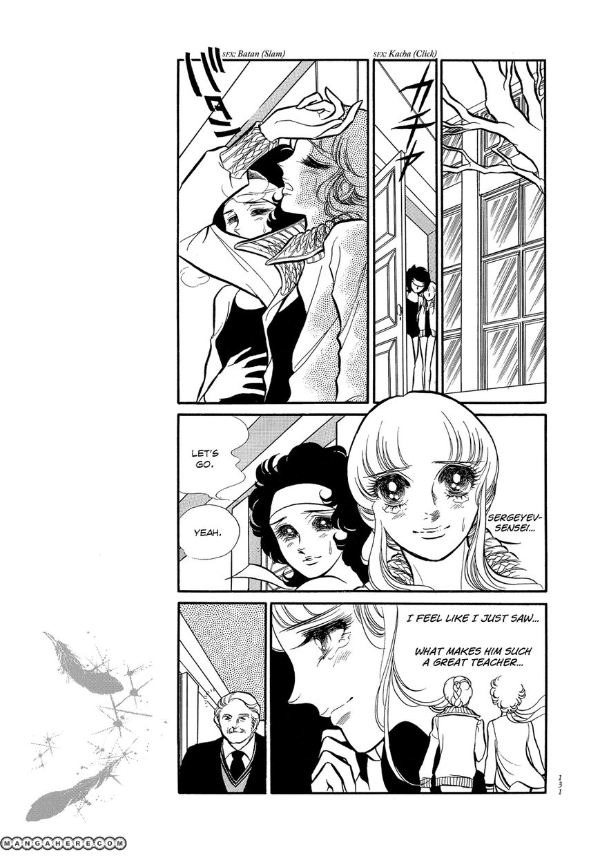Miunohri to Swan - Chapter 1.4 - 2
