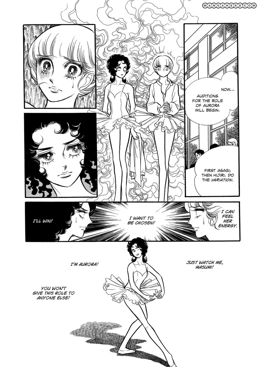 Miunohri to Swan - Chapter 1.5 - 2