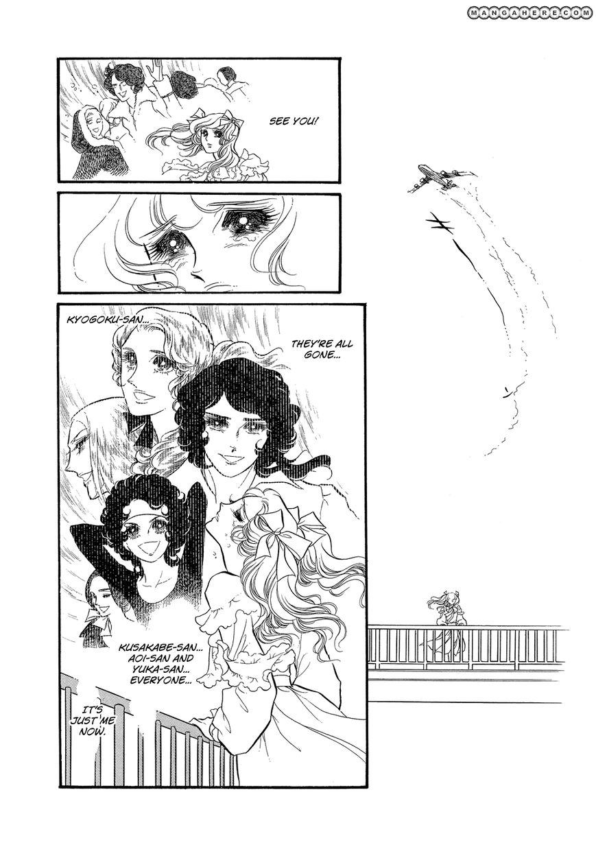 Miunohri to Swan - Chapter 1.8 - 2