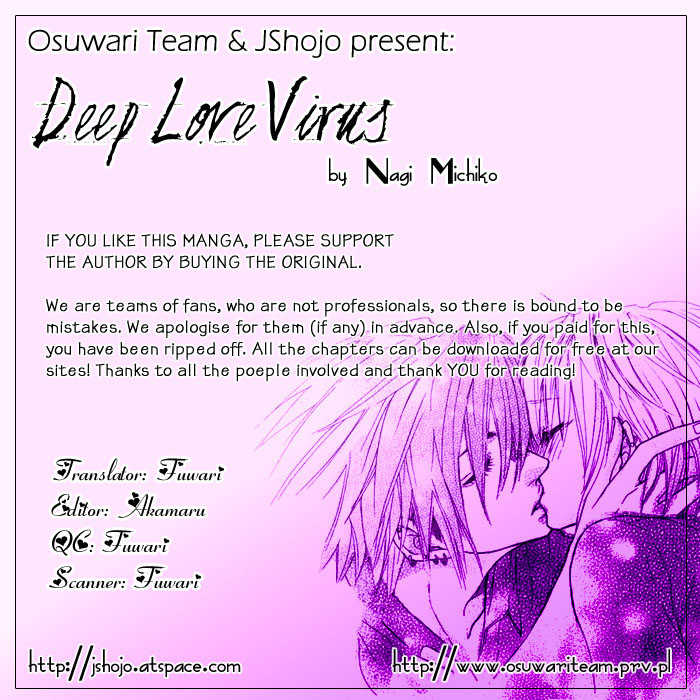 Deep Love Virus 6 - Read Deep Love Virus Chapter 6 Online - Page 1deep love 