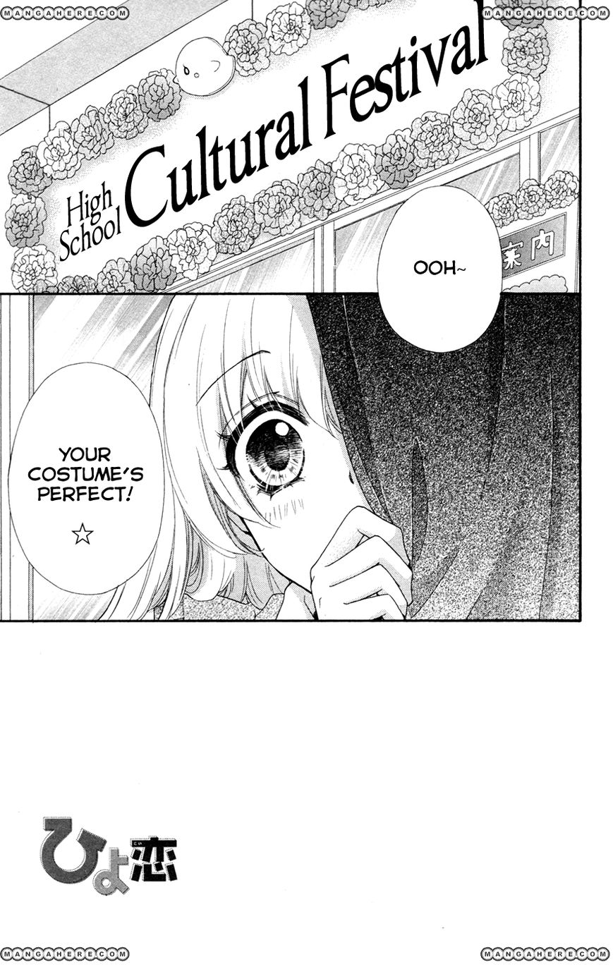 Hiyokoi - Chapter 28 - 2