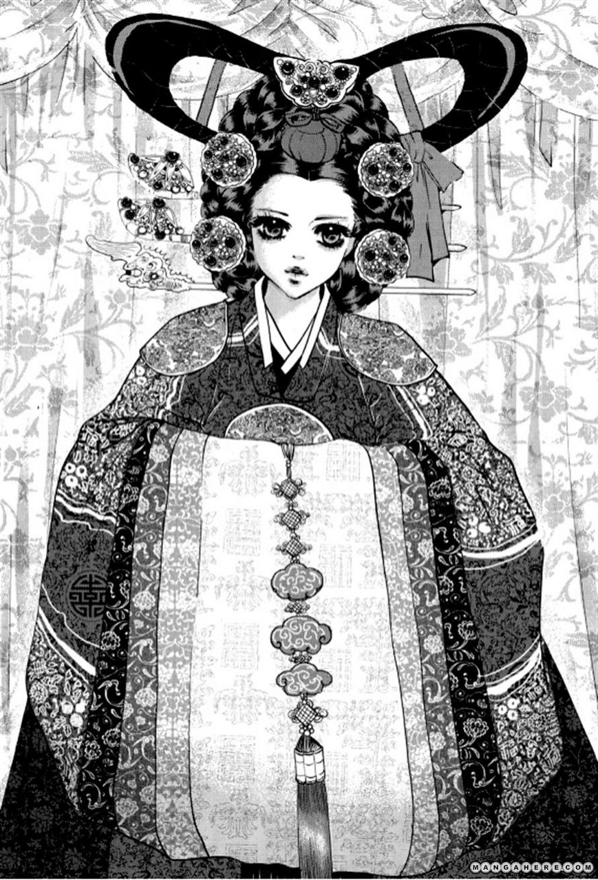 Goong 160 Page 2