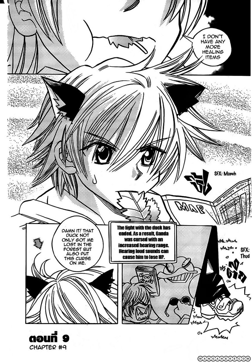 EXEcutional 9 Page 1