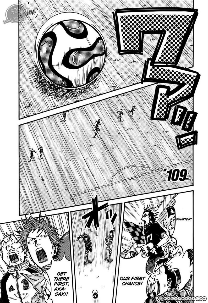 Giant Killing 109 Page 1