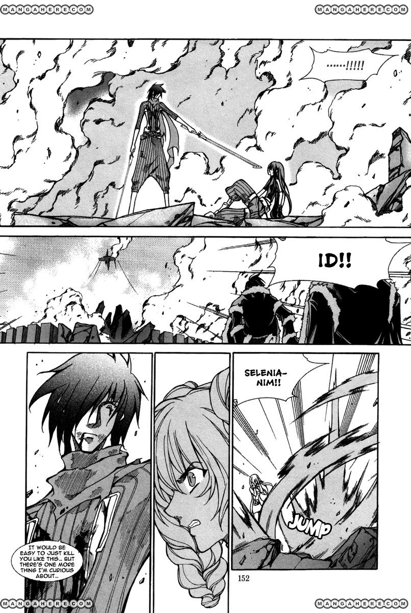 Id - Chapter 167 - 2