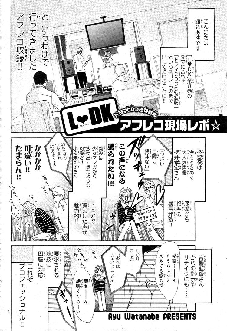 L-DK - Chapter 33 - 42